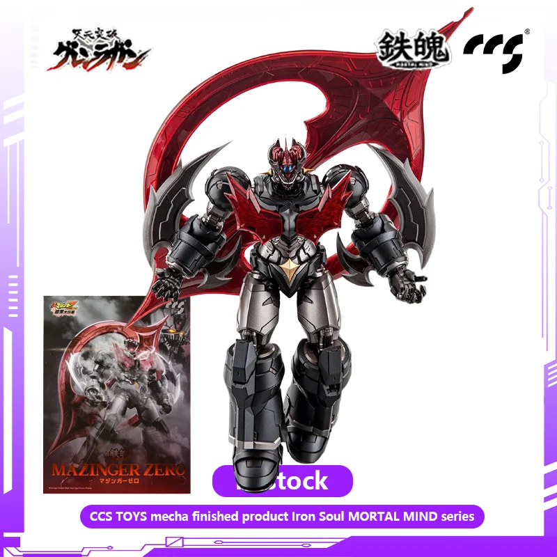 CCS TOYS Mecha Finished Product Iron Soul MORTAL MIND Series