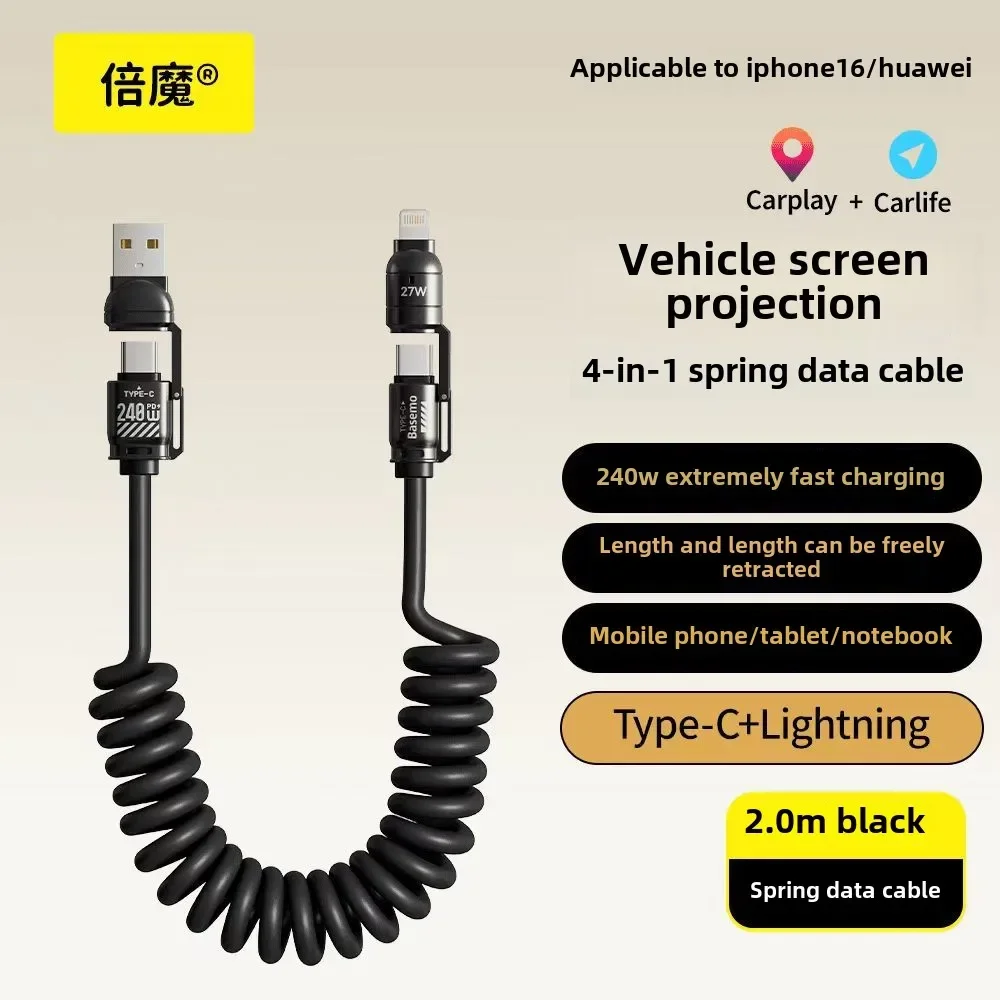 Beimo CarPlay car spring data cable telescopic four in one suitable for Huawei Apple 16p