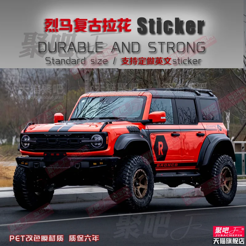 

Car Sticker FOR Ford Bronco Fashion Sports Decoration Custom Decal Vinyl Accessories