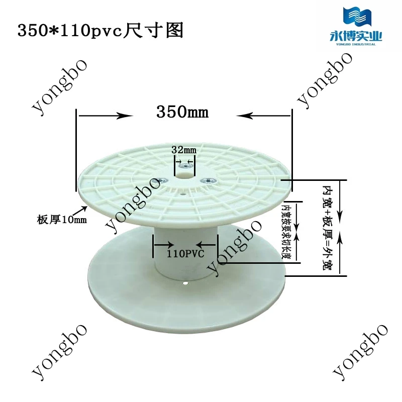 

350mm Wire and Cable Plastic Bobbin Plastic Reel Spool Bobbin （can be disassembled）