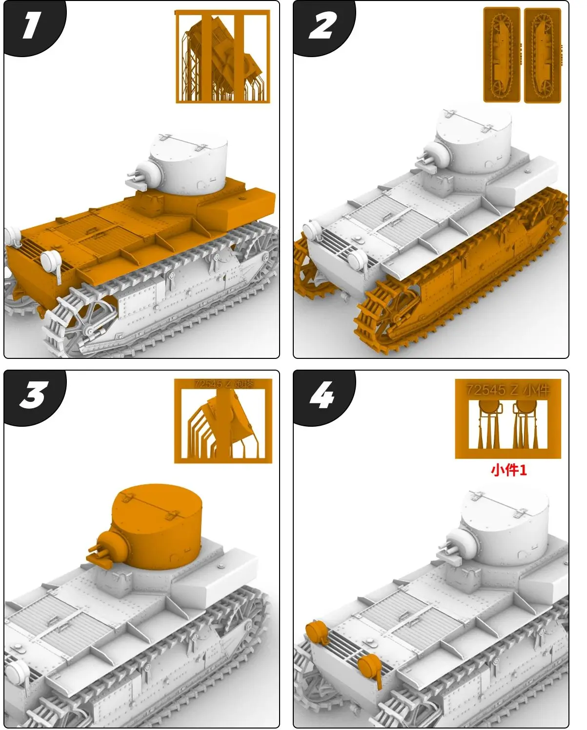 

US T1E1 Light Tank SSMODEL SS545 1/56 1/72 1/100 15mm WarGaming 28mm Military Model Kit