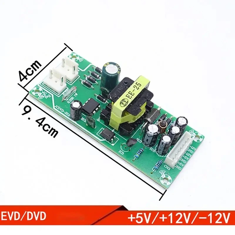 1PC DVD Universal Power Supply Board EVD Switching Power Supply +5V +12V -12V Circuit Module