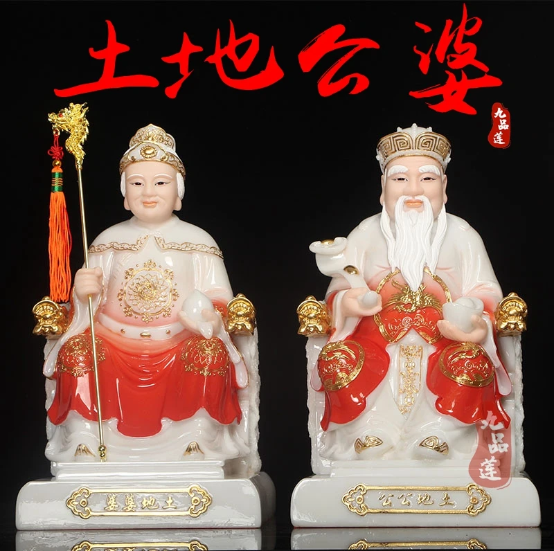 

A pair Aisa high grade jade TU DI GONG PU God of wealth buddha statue bless safety healthy thriving business Money Good luck