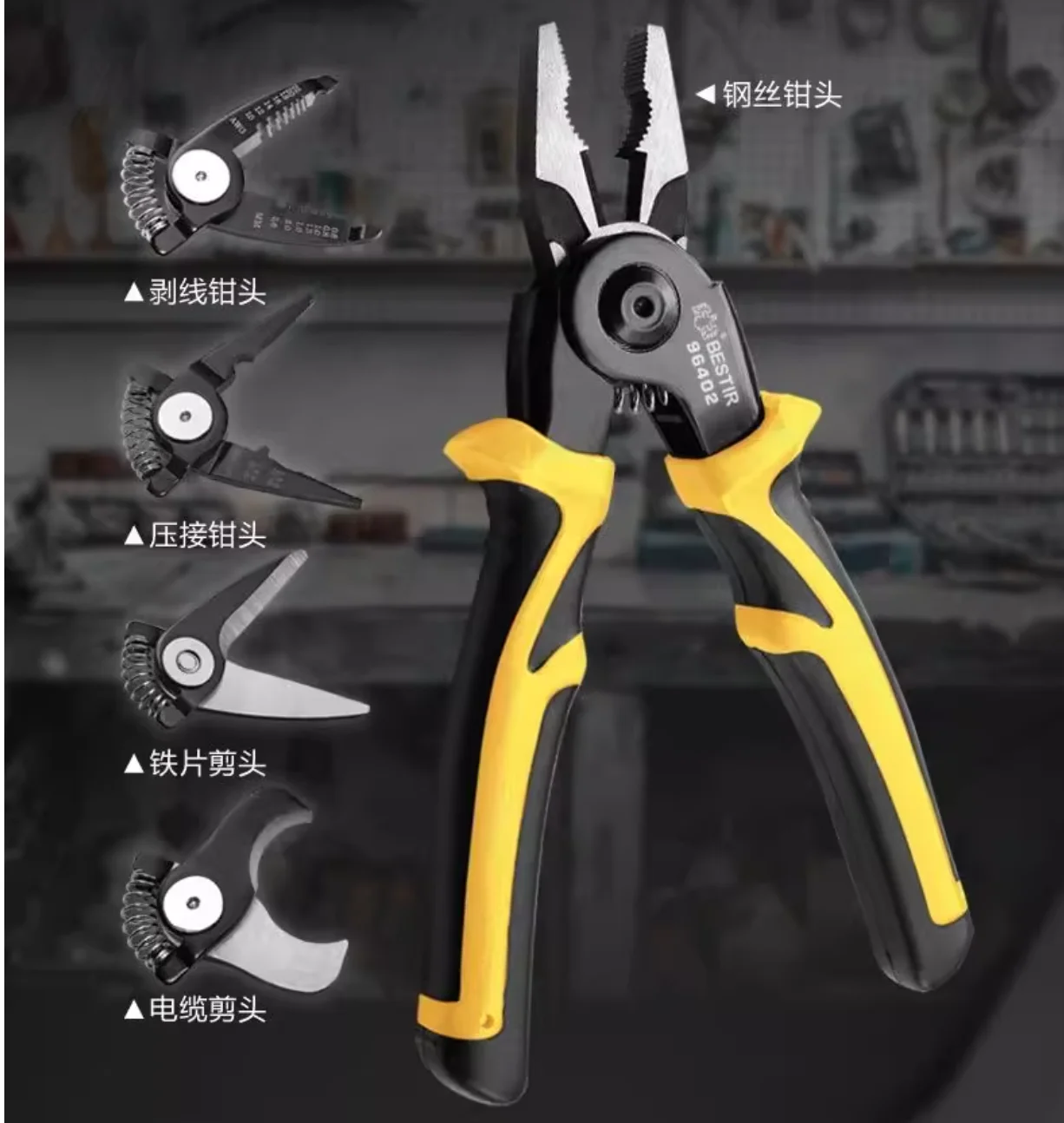 BESTIR tool 5-in-1 interchangeable electrician pliers Multi functional pliers, steel wire cable cutting stripping pressing plier