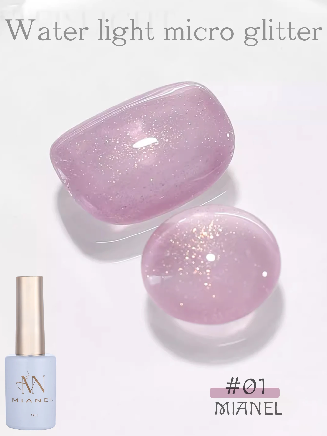 طلاء أظافر جل ميانيل ، لمعان ناعم ، جليد شفاف ، ألماس ، لتجميل الأظافر ، للصيف ، أورورا ، 12 مل/طقم #5