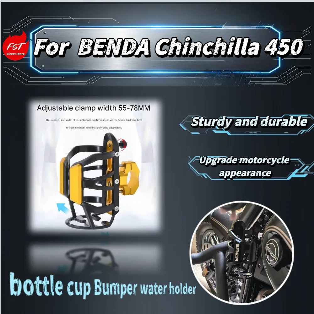 

For BENDA Chinchilla 450 Motorcycle Bumper Water Bottle Cup Holder Stand Modified Accessories