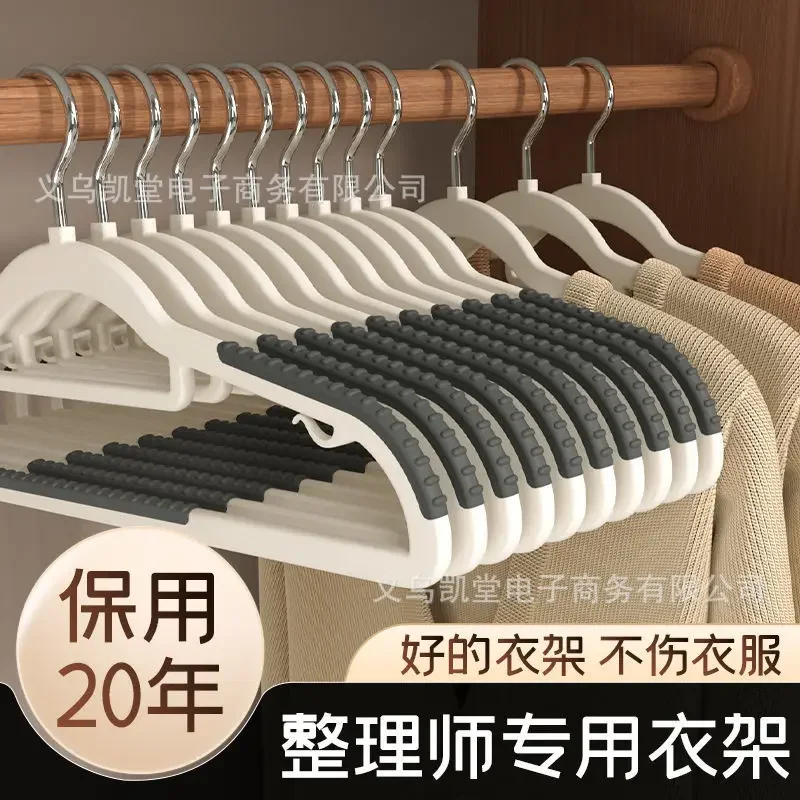 

Seamless Hangers, Fish Mouths, Non-slip Clothes, Double Bathrooms, Adult Hangers, Clothing Store Hangers