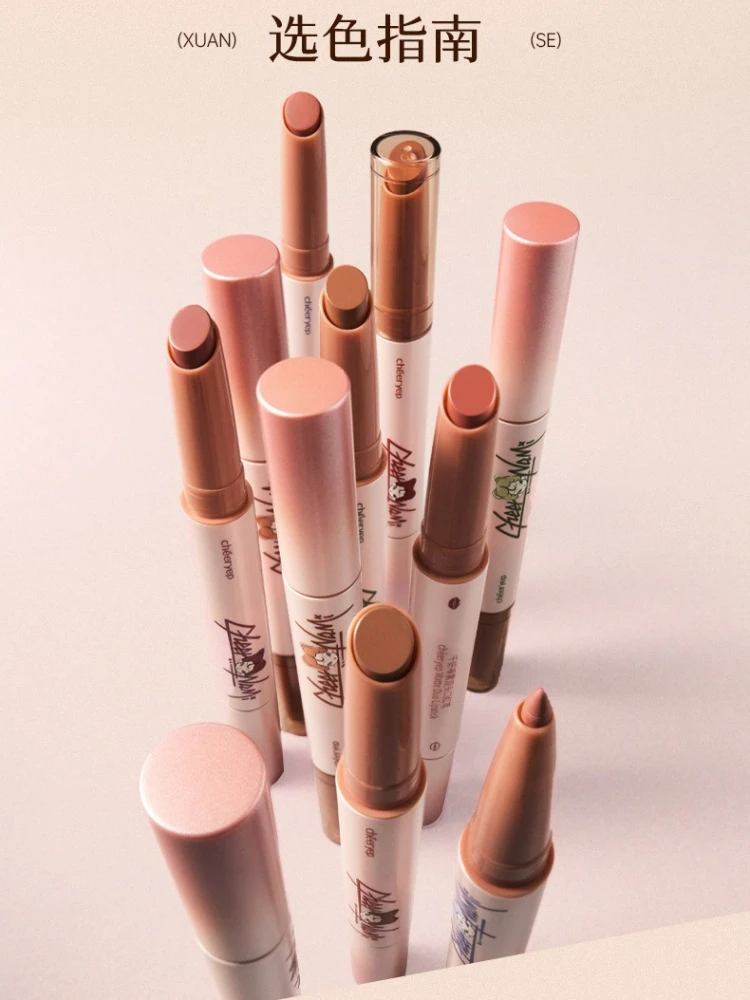 Qianyan Cheeryep عارية الضباب المزدوج نهاية أحمر الشفاه بطانة الشفاه لمعان ماتي عارية الشفاه بطانة ماكياج طويل الأمد #3