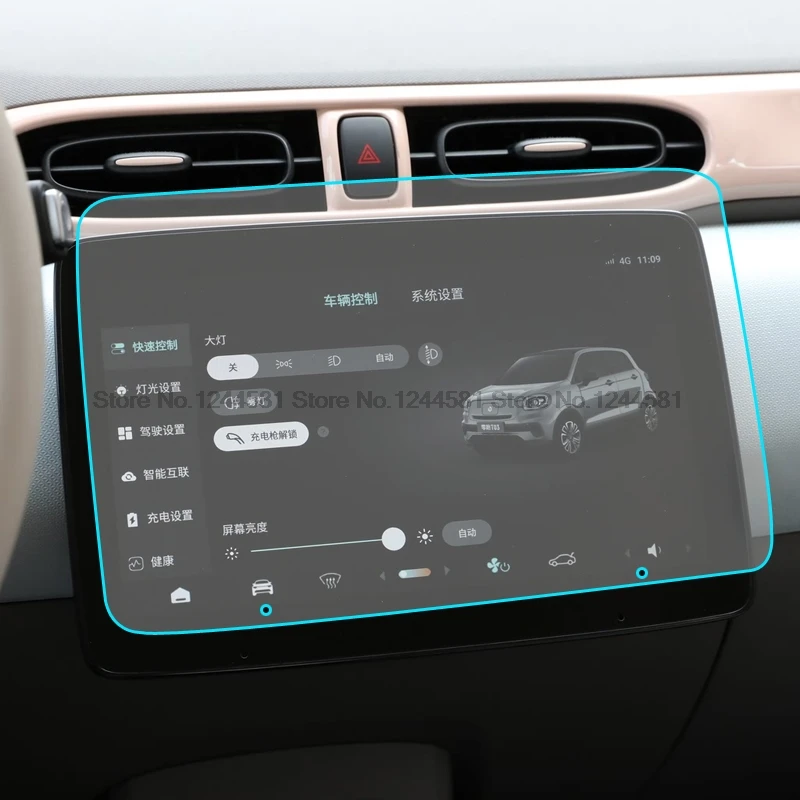 Vetro Temperato Anti-Graffio 9H Per Leapmotor T03 2023-2025 – Schermo Navigazione Auto Con Kit Di Installazione E Rivestimento Oleofobico