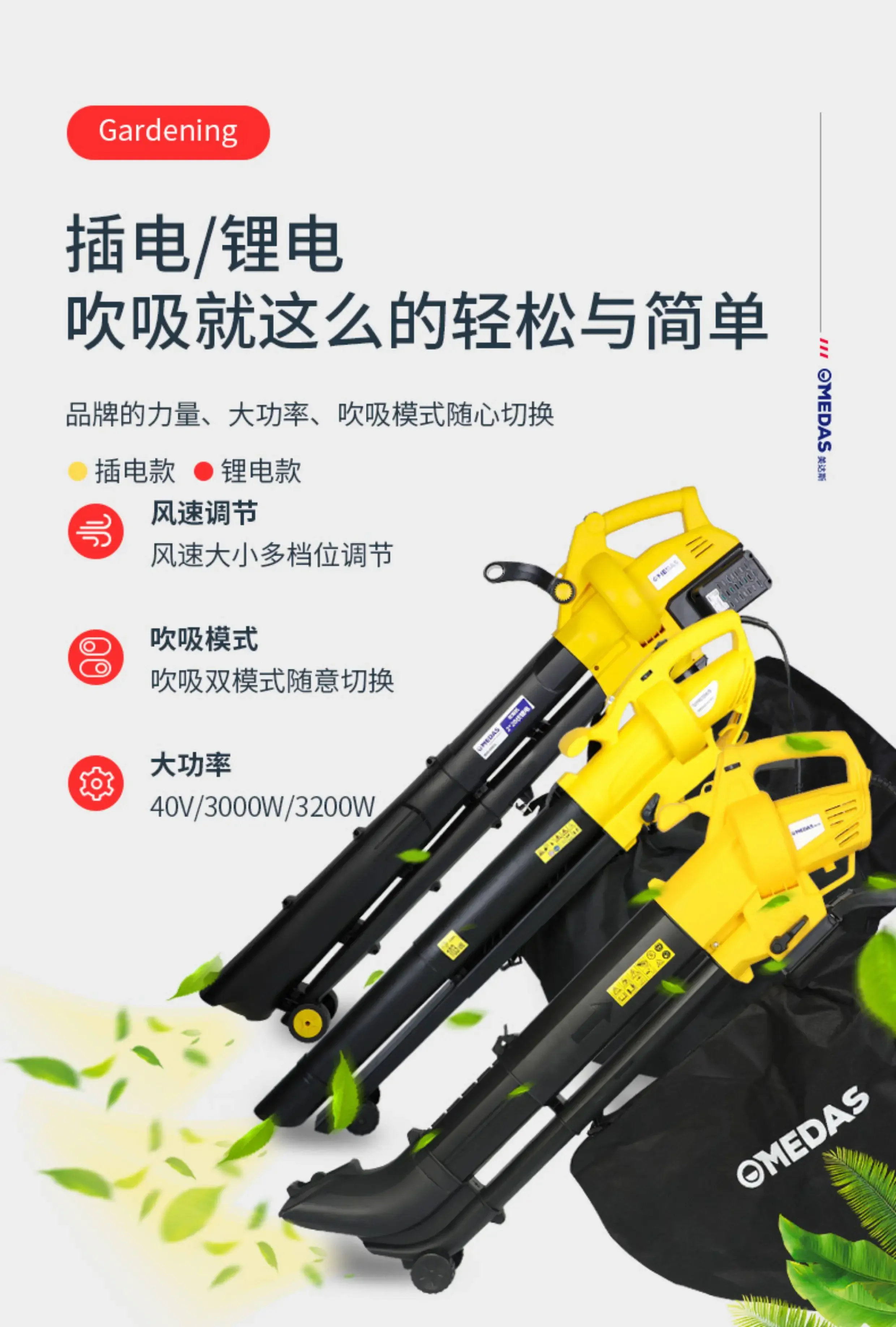 Leaf blowing, leaf suction sweeper, grass blowing machine, electric , household plug-in grass suction hair dryer