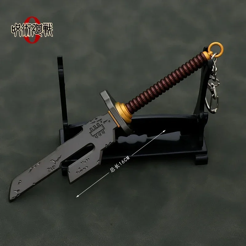 Jujutsu Kaisen Keychain 16cm Fushiguro Toji Spear Anime Weapon Peripherals Metal Uncut Model Samurai Sword Toys Knife for Kids