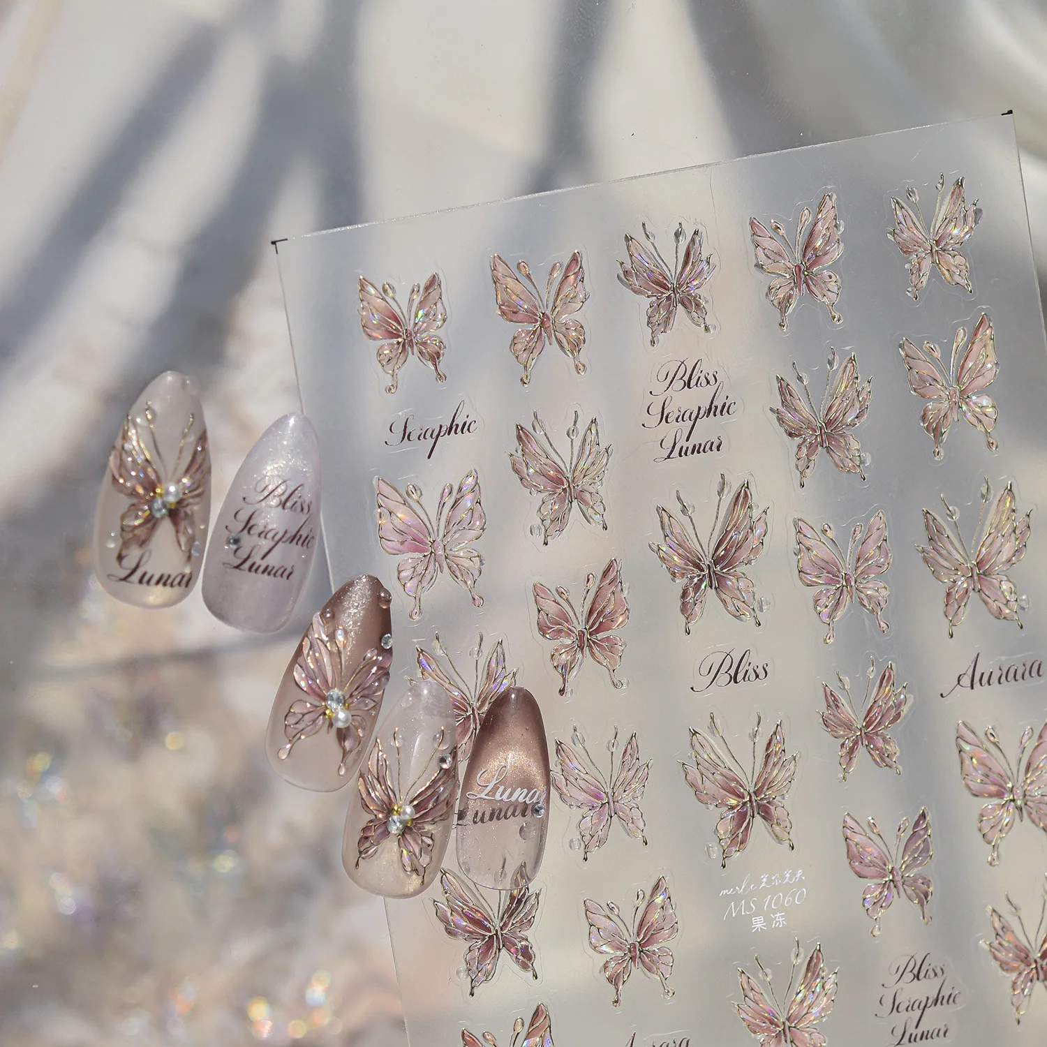 Feenhafte Schmetterlings-Gelee-Flügel mit Schillerndem Schimmer, Seraphische Glückseligkeit, Lunar Aurara Nagelaufkleber, Geprägte Selbstklebende Abziehbilder für Maniküre