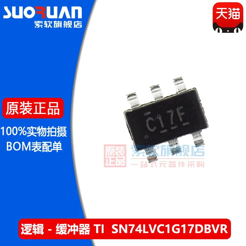 Free shipping    SN74LVC1G17DBVR SOT-23-55     10PCS
