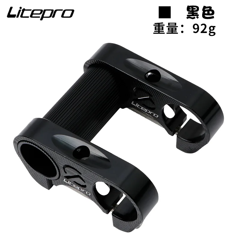 Liteproelite 412 Folding Bicycle S95 Double Stem Alloy 25.4mm Straight Handlebar Hollow Stem Ultralite 92g Modified Parts