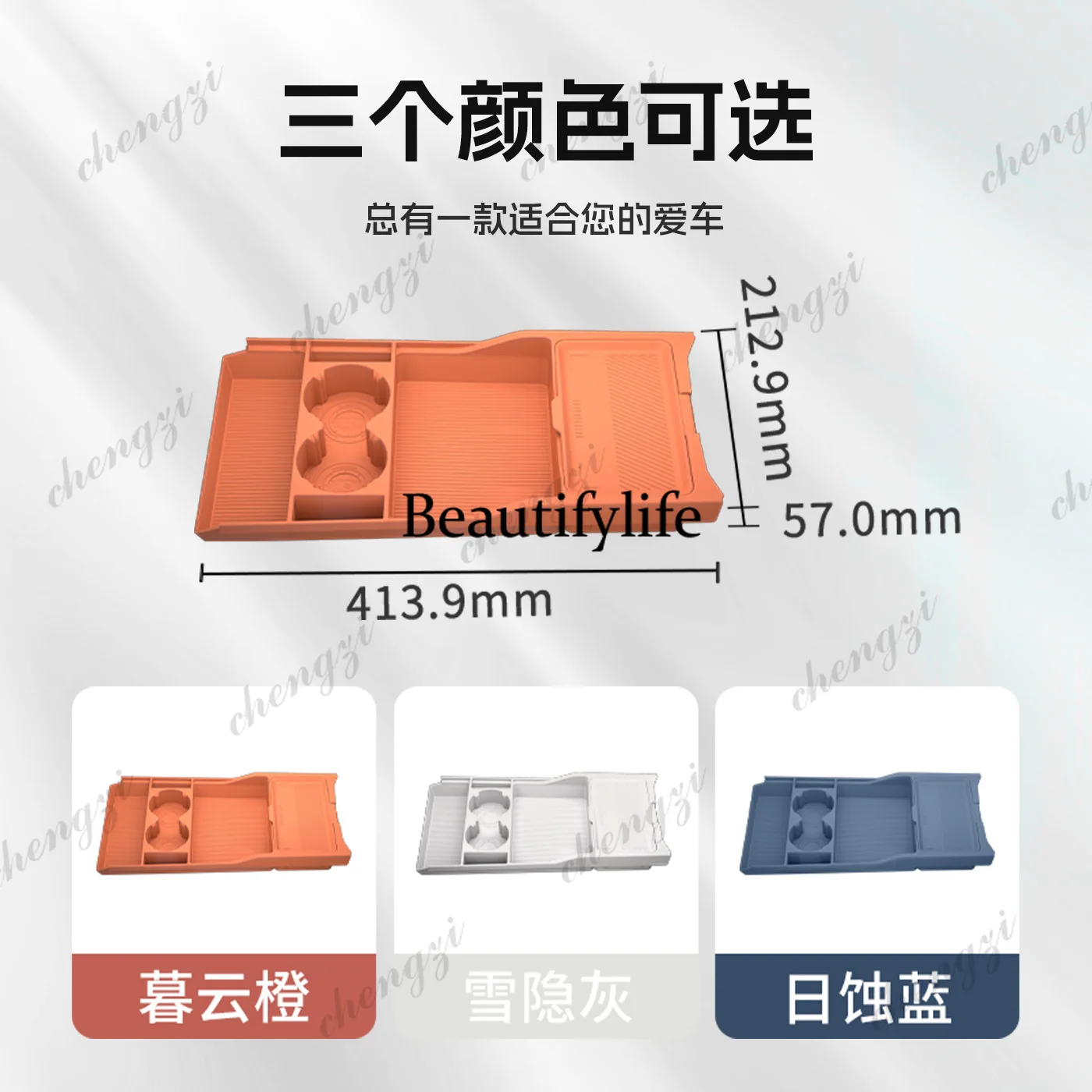 Applicable to silicone central control storage box partition storage privacy storage interior modification accessories - view 3