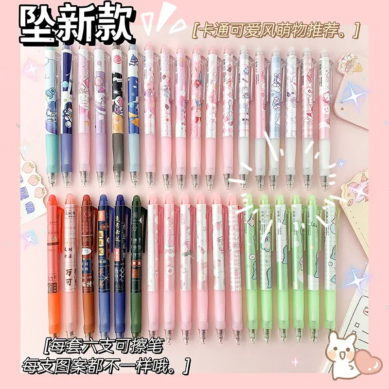 6 buah pena Gel dapat dihapus Kawaii 0.5mm pulpen isi ulang pena menulis tinta biru alat tulis Kawaii perlengkapan menulis kantor sekolah