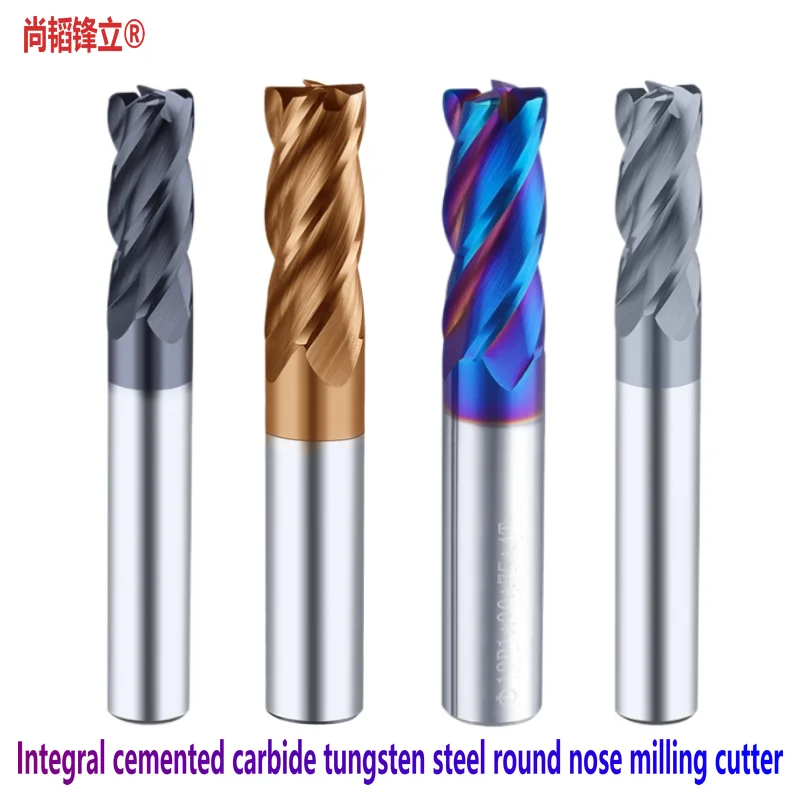 

Solid Carbide Round Nose 4-blade Milling Cutter 6R1 8R2.5 12R4 Tungsten Steel R Angle Knife Fillet Black Bronze Blue Ash Coating