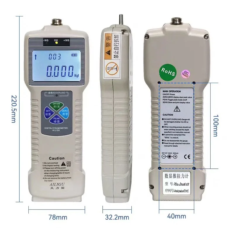 DS2 Series 100N-5KN Precision Digital Split Pressure Tension Gauge External Push-pull Dynamometer Push Force Meter DS2-30KN-XD