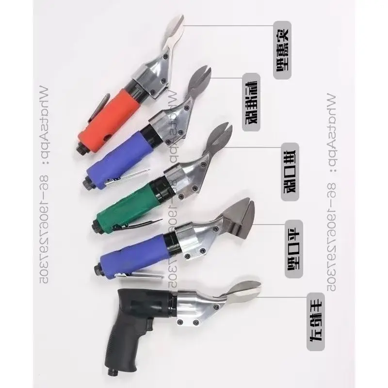 RRR  Pneumatic scissors, air scissors, strong diamond mesh, handheld mechanical iron , industrial grade mesh , knife