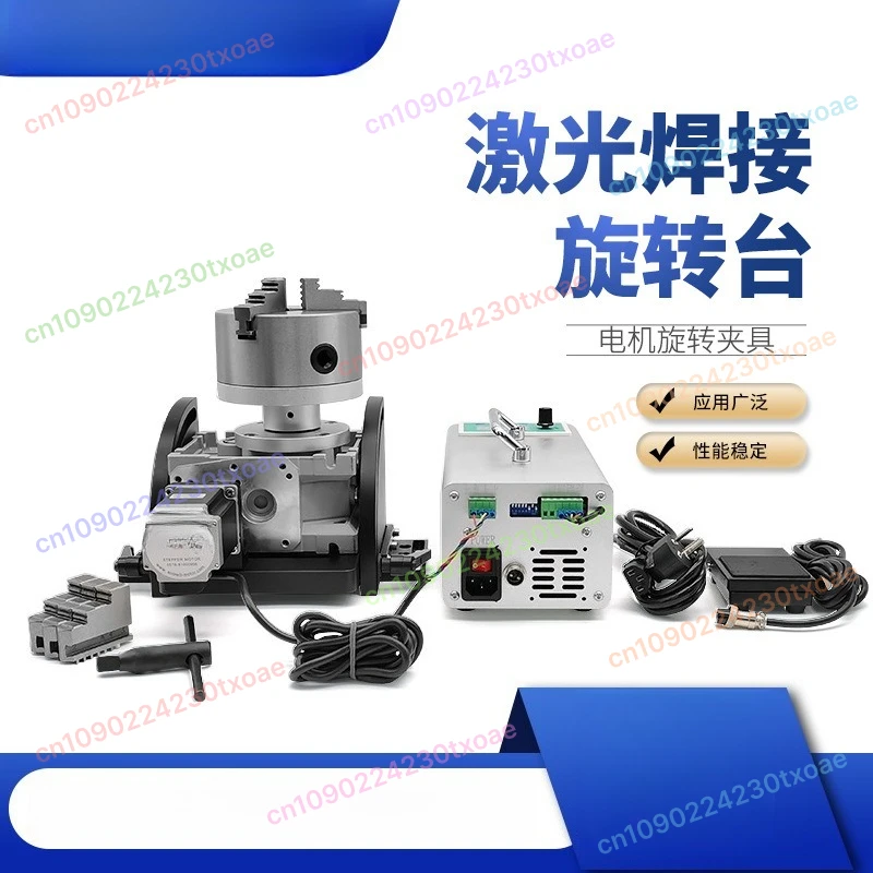 

High Precision Welding Positioner Speed Reduction Rotating Fixture for TIG Laser Welding Adjustment Head