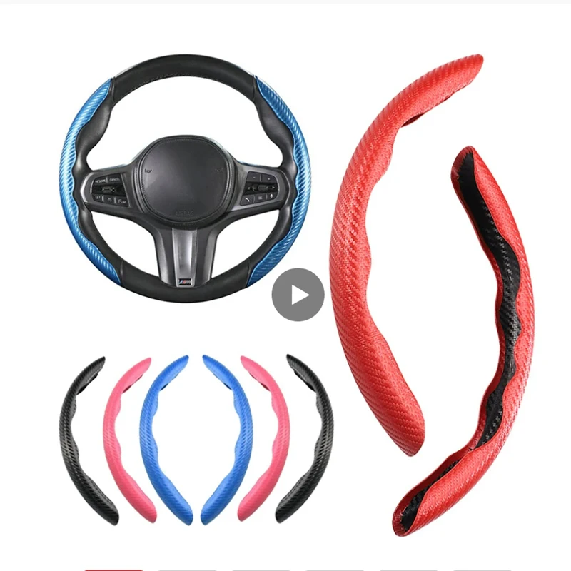 38cm Car steering wheel cover Carbon Fiber sports ultra-thin non-slip card cover Summer handle cover Type D