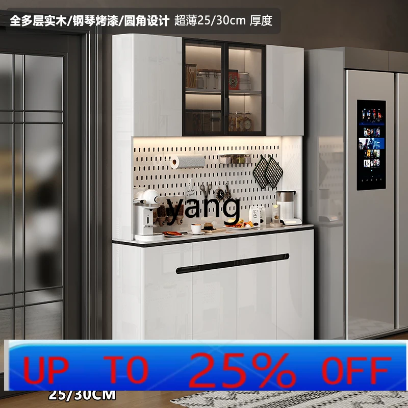 LH ultra-thin simple high-dining side cabinet integrated with wall small apartment narrow storage side cabinet