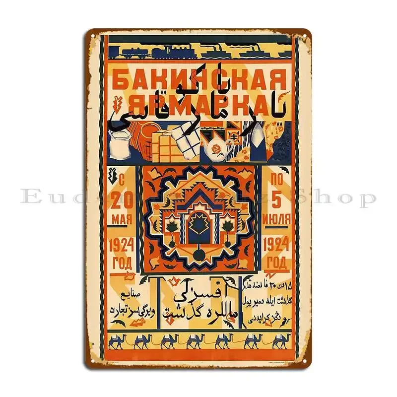 1920 S Soviet Era Vintage Retro Poster Metal Sign Poster Wall Decor Printed Garage Decoration Sign Tin Sign Poster