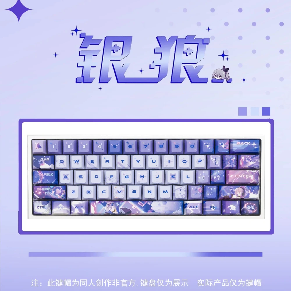 120 Keys Honkai: Star Rail Keycaps PBT Dye-Sub Silver Wolf Keycap Anime Gamer Key Caps for ANSI 61 68 87 104 108 Keyboard