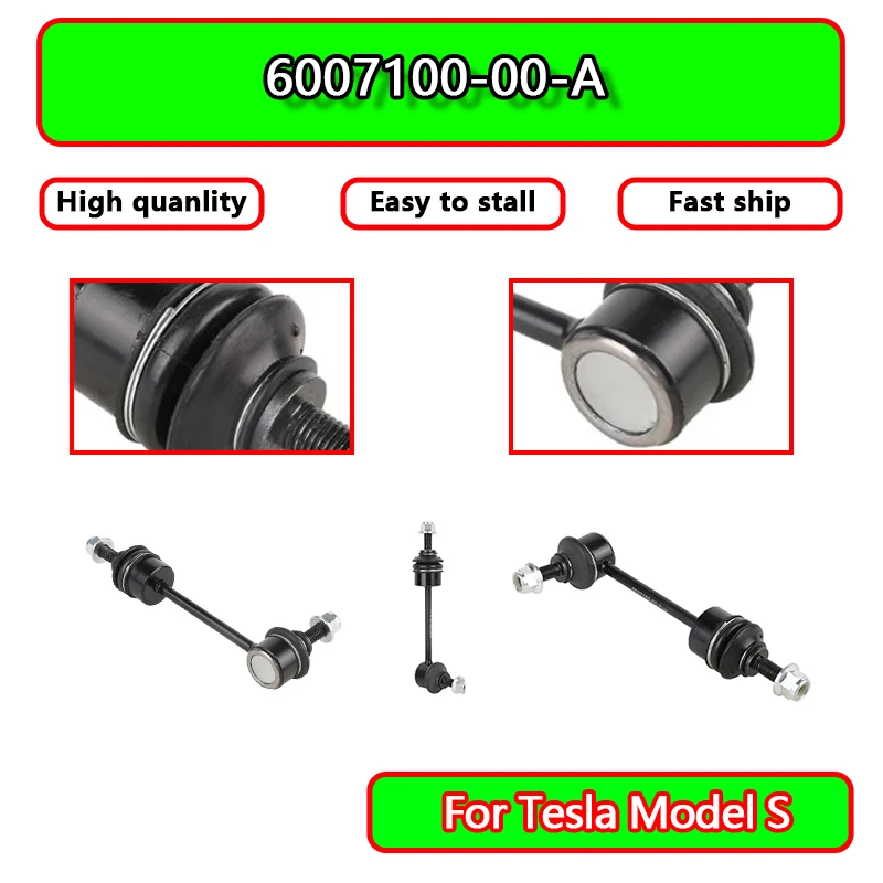 

Тяга заднего стабилизатора для Tesla Model S, левая/правая, 6007100-00-A, 1 шт., подвеска задней оси 600710000A