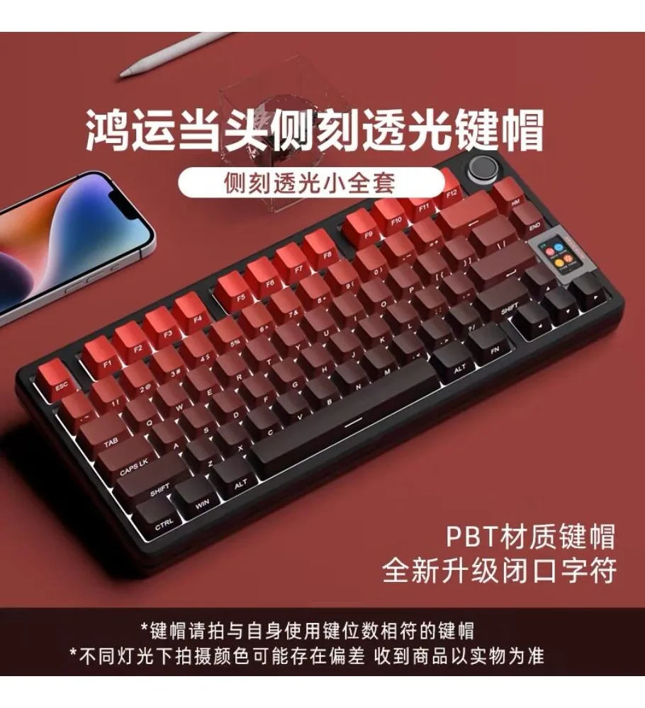 Cracked mechanical keyboard side-engraved PBT material keycaps BlackBerry Extreme Daylight OEM customized magnetic switch