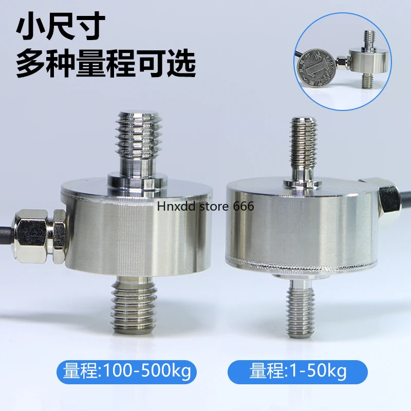 Miniature tension pressure sensor