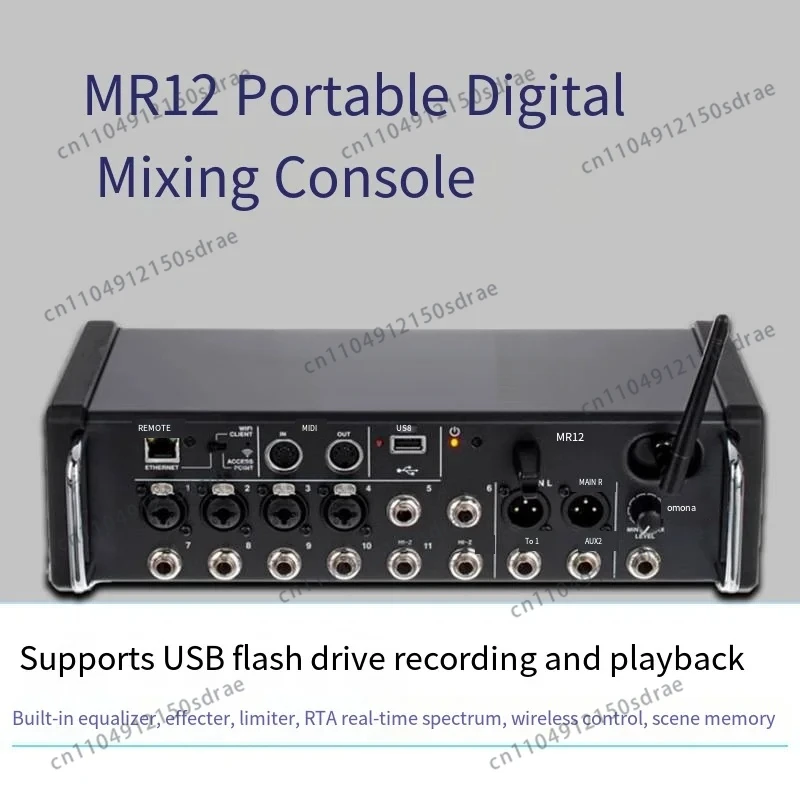 MR18 Professional Digital Mixing Studio Recording Console Studio Digital Mixer Audio Multi-track Sound Table with USB Recorder