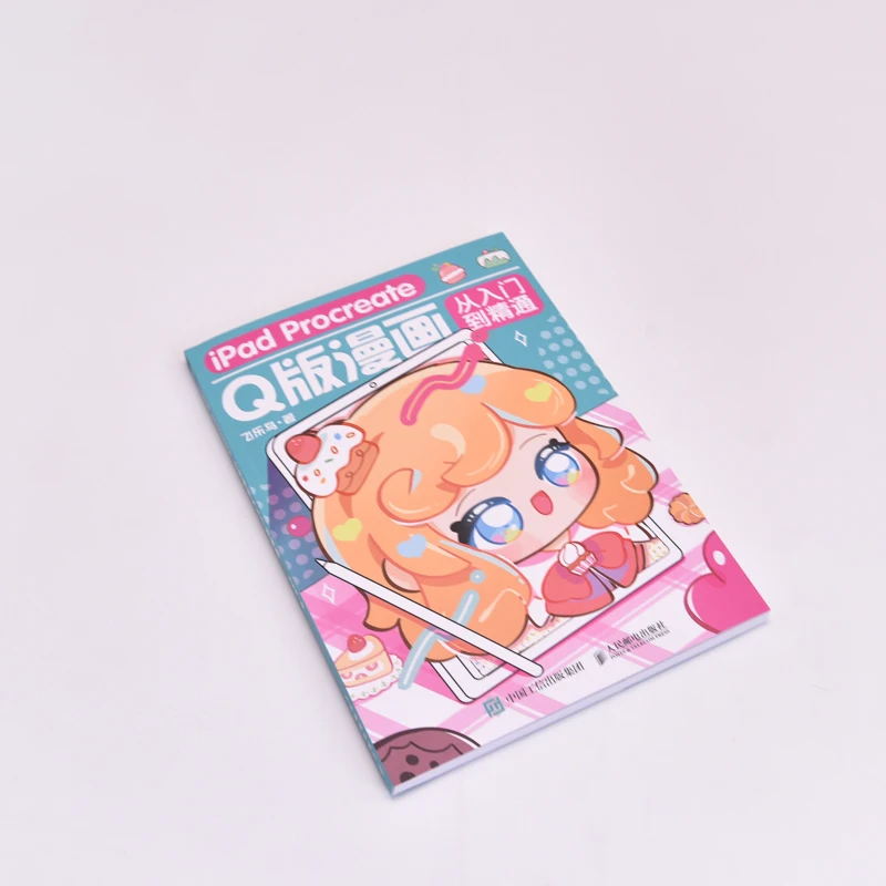 iPad Procreate Q-Manga Mastery Guide