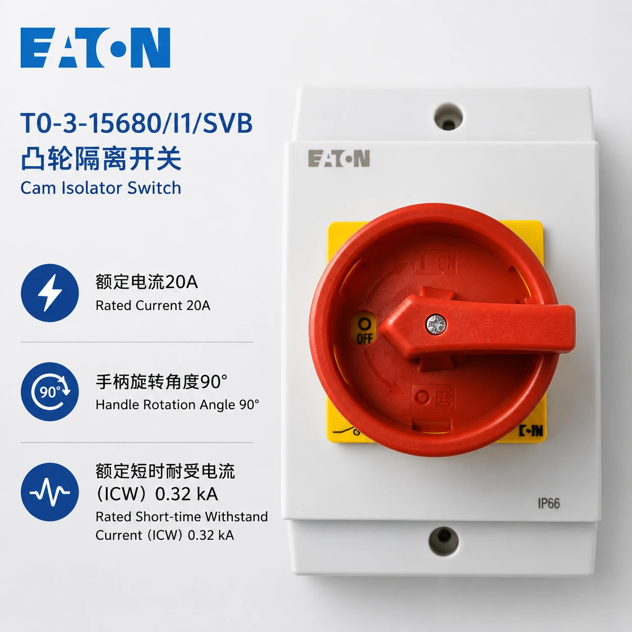 Eaton T0-3-15680/I1/SVB Cam Isolator Switch 20A 4P IP65 Red and Yellow Emergency Stop Handle