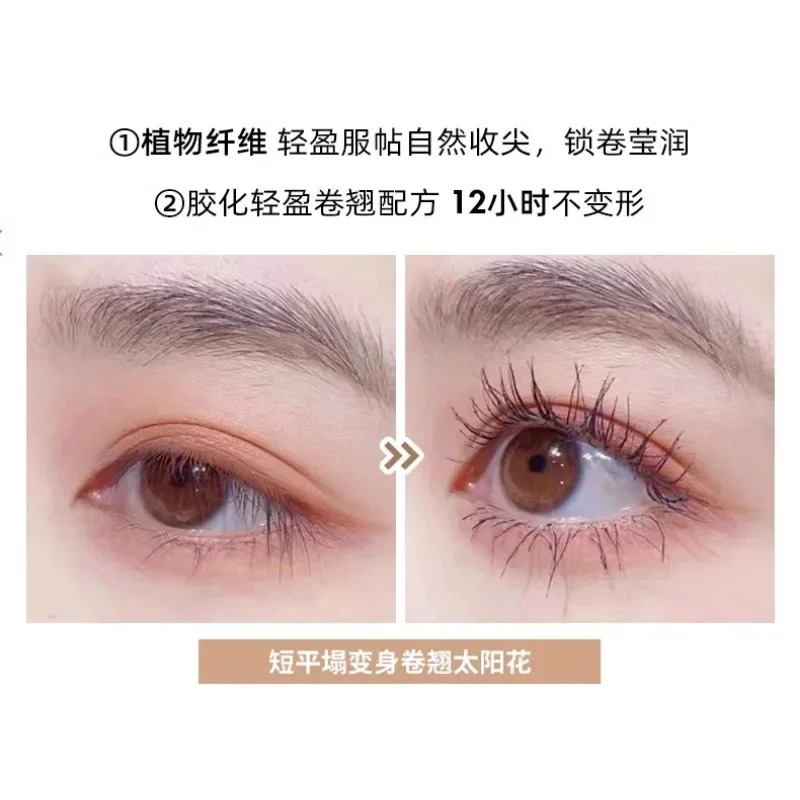 UKISS-base de máscara duradero, diseño resistente al agua, delgado y grueso, sin manchas, impermeable para pestañas, tipo peine fino, maquillaje de máscara