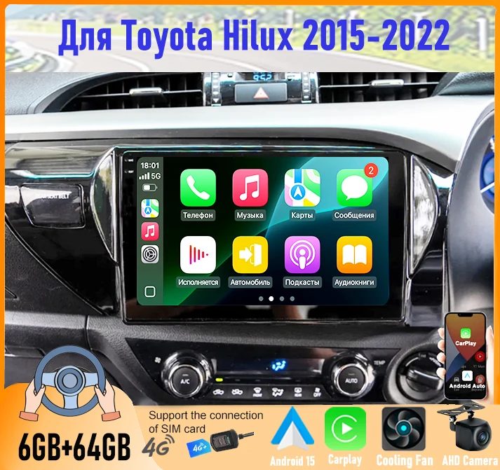

9 Inch For Toyota Hilux 2015-2022 Car Stereo Android 15 With GPS Navigation WiFi Carplay Bluetooth Touch Screen Head Unit FM