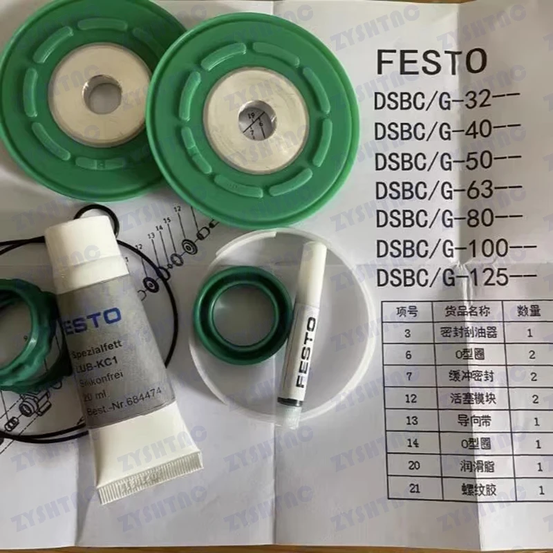 FESTO cylinder repair kit DSBC/G-32-40-50-63-80-100-125-PPV-A sealing ring DSBC/G Service kit