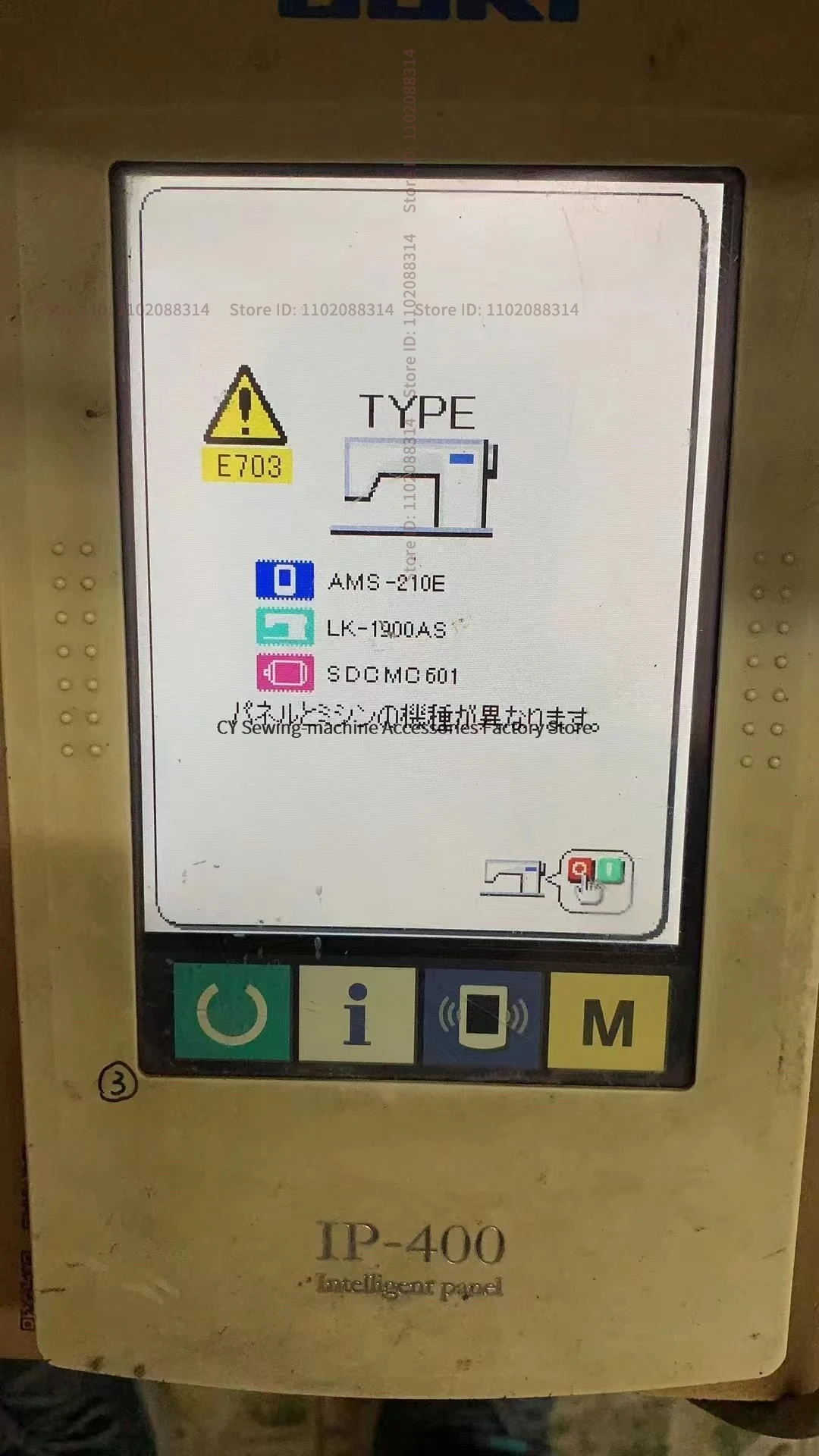 New LCD Screen Operation Panel Board LCD for Juki IP400 IP410 IP-400 IP-410 210E Computer Pattern Sewing Machine LCD Screen