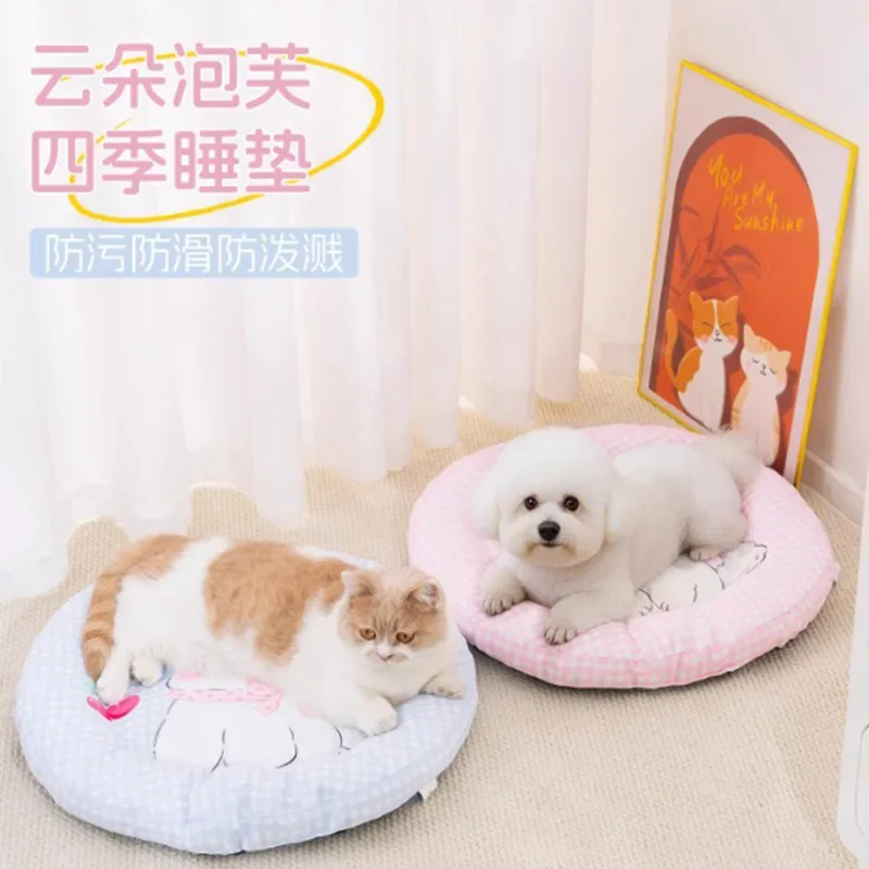 Pet Suitable All Seasons Pad Small Dog Mat Bed Cat Sleeping Pad For Summer