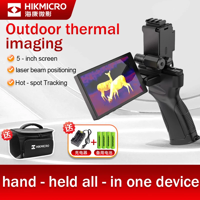 

Hikmicro handheld E20 Plus thermal imager comes with a high-definition screen, suitable for outdoor hunting and observation