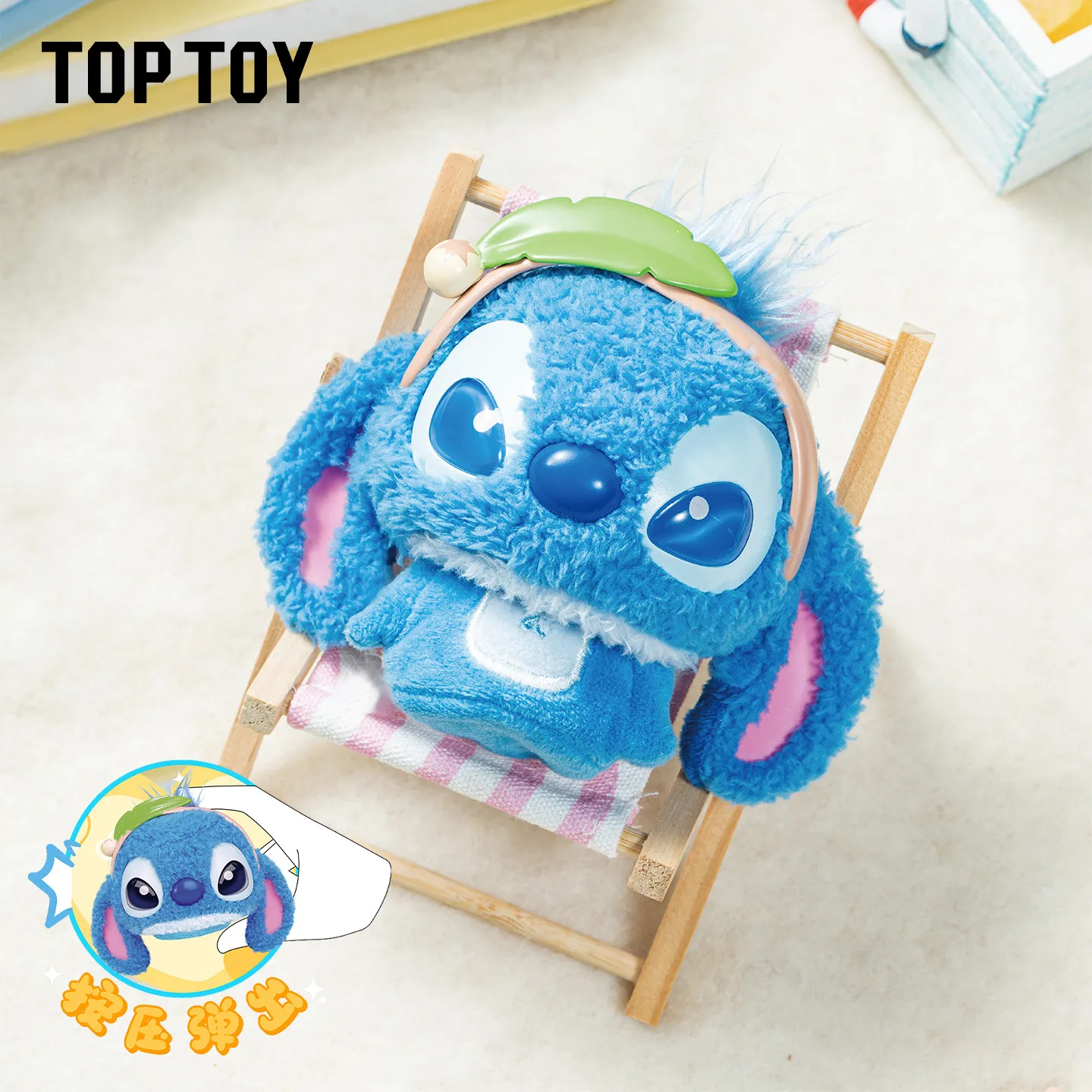 Official TOPTOY Stitch Bouncy Plush Pendant Blind Box Cute Stitch Keychain Doll Girls Birthday Gift Trendy Ornament - view 5