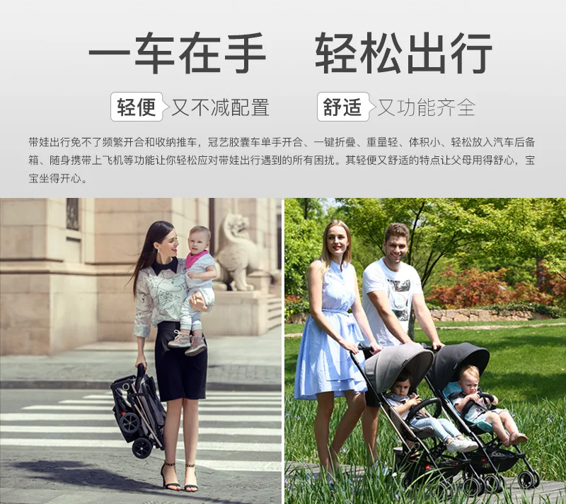 mini stroller Car Baby Handcart Lightweight, Ultra Light, Portable Folding, No Check in Station Wagon Baby