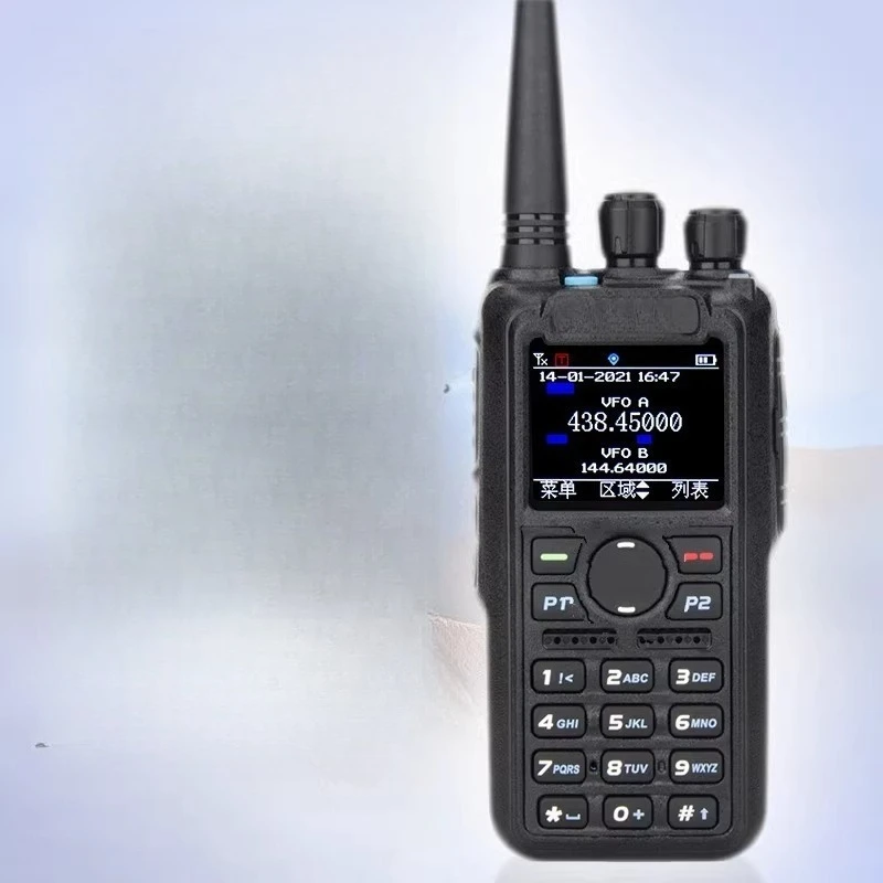 

PLUS walkie-talkie digital analog dual-mode high power