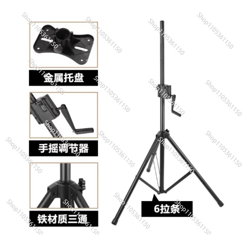 

Hot Unique Reinforced Hand Crank Loudspeaker Box Support, Tripod Amplifier Rack, Audio Lifting Bracket, Metal Engineering