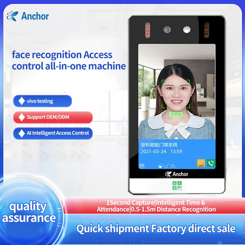 All-in-One 7 Inch Biometric Access Control Machine Face Recognition Swipe Card Password Unlock With Mobile Phone Remote Access