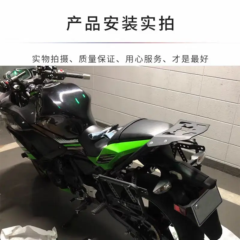 For Z650 Motorcycle Rear Rack Luggage Bracket Shelf Tailbox Support Accessories For KAWASAKI Ninja Z650 2017-2019 2020 2021 2022