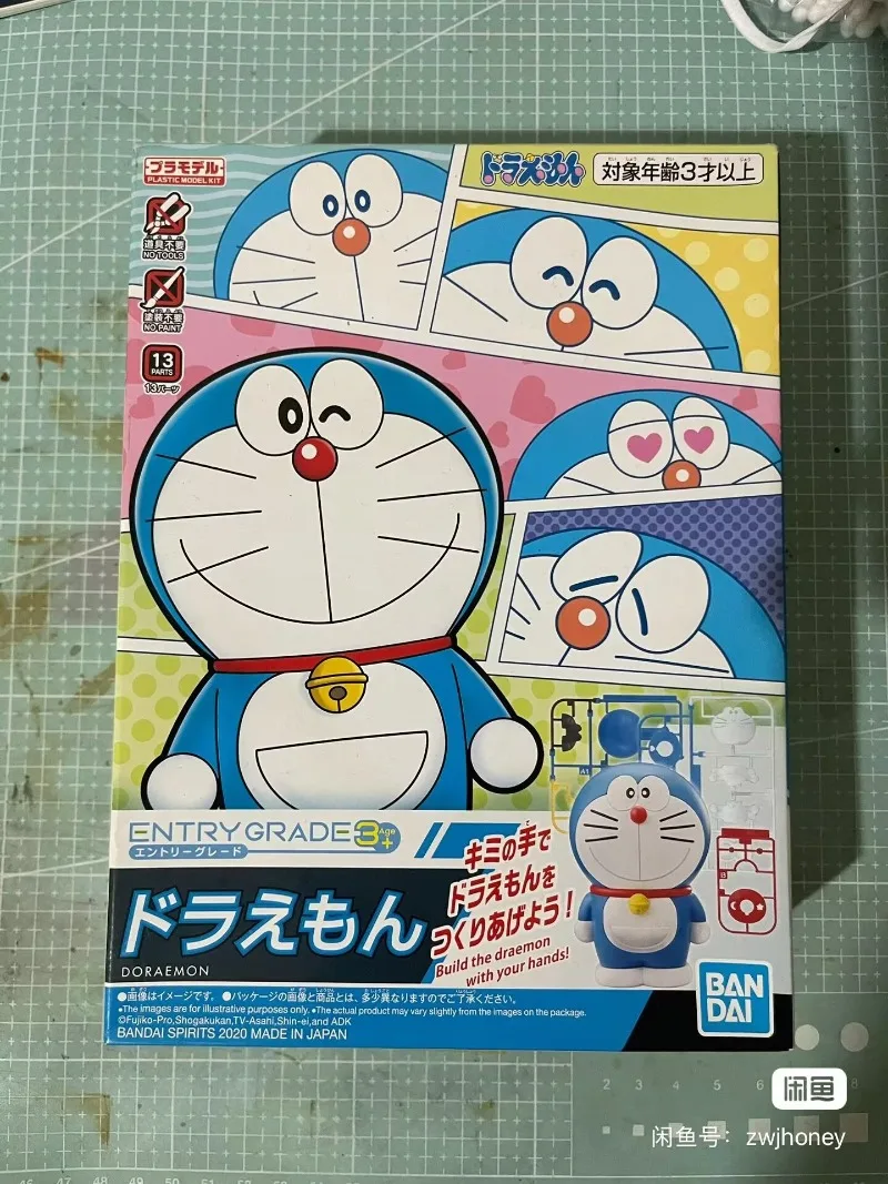 Bandai Original Dor… - image