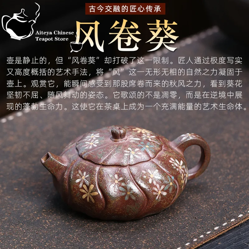 Yixing Purple clay teapot, original ore section, mud, ancient method, wood fired mud, wind rolled sunflower, Chinese teapot