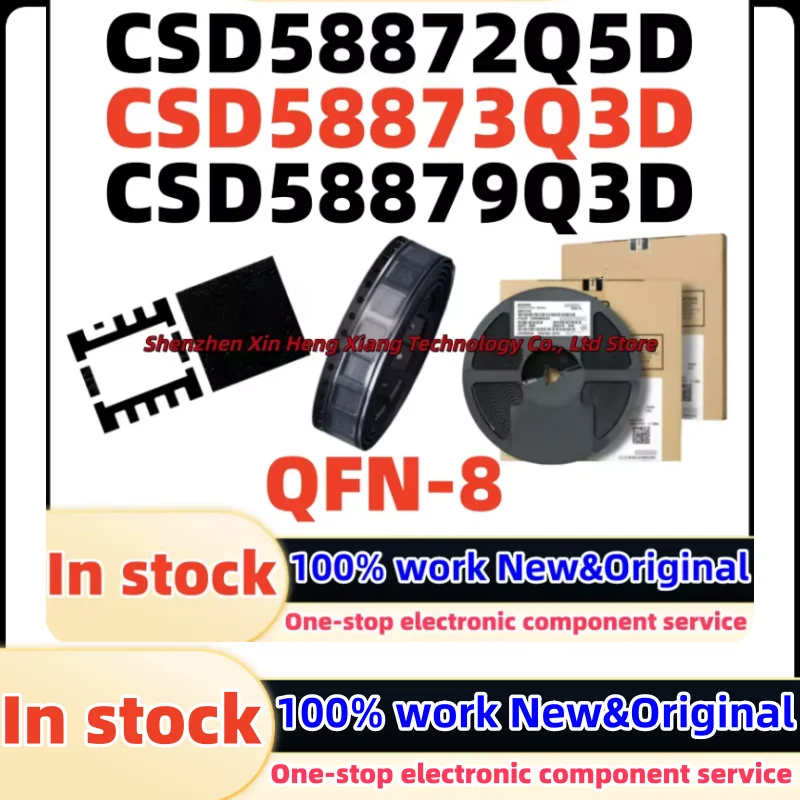 (5pcs) CSD58879Q3D CSD58879D 58879D CSD58872Q5D CSD58872D 58872D CSD58873Q3D CSD58873D 58873D QFN-8