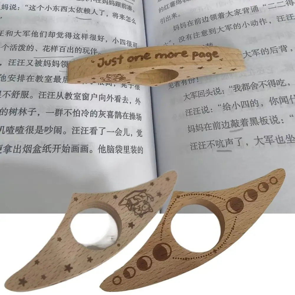 One Hand Reading Thumb Bookmark Page Turning Fixed Fast Reading Aids Tools Wooden Book Page Holder Bookmarks Book Lovers